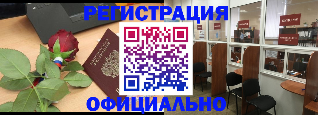 регистрация для школы в Балаково